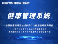 工作生活平衡，維護職場健康的策略