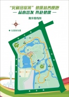 奔赴金秋，福利來襲！“安利紐崔萊”健康慈善慢跑開始報(bào)名啦