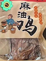 零添加 低脂好吃 麻油雞 安利給大家 減肥黨別錯過了！