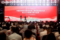 直企助力口腔健康！安利、無限極獲評“健康口腔推廣基地”