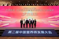 九成以上人群早餐不達(dá)標(biāo) 中國(guó)營(yíng)養(yǎng)學(xué)會(huì)設(shè)立早餐營(yíng)養(yǎng)健康模式科普基金