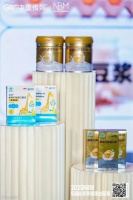 第八屆中國營養(yǎng)品大會召開；NBM創(chuàng)新展現(xiàn)場多家品牌發(fā)布新品；京東健康發(fā)布兒童有機配方營養(yǎng)品趨勢白皮書丨2025年第20周