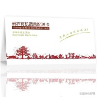 愛農(nóng)匯豐有機(jī)蔬菜哪款好？精選豐富的健康選擇