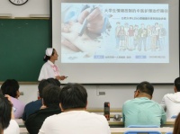 能源材料與化工學(xué)院成功舉辦心理健康講座