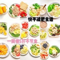 低熱量蔬菜有哪些