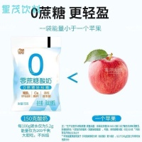 健康生活新選擇：零蔗糖酸奶的味蕾革命！