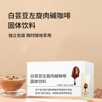 白蕓豆左旋肉堿咖啡固體飲料加工 OEM 濟寧素源堂