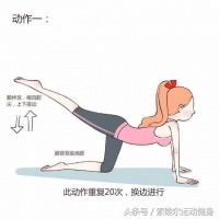 6個全身瘦動作，跟著做輕松瘦！