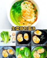 利用湯品輕松減肥的晚餐替代方案