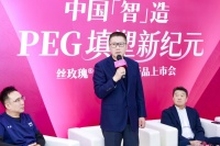 絲玫瑰攜手北京首璽麗格 新品上市