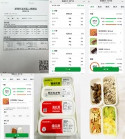 政策引领、医疗落地：“餐饮+健康+AI”，让健康餐饮成为“日常标配”