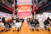 “中医中药进机关”活动走进中央美术学院，助力教师健康