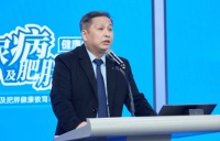 筑牢糖尿病与肥胖防控第一道防线，2026“蓝色关爱”项目启动