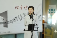 心音十载 乐润新生——北京大学肿瘤医院心音坊十年重启音乐会召开