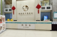 重慶不孕不育醫(yī)院哪家專業(yè) 重慶哪個(gè)醫(yī)院治不育不孕好