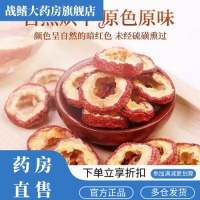 健康生活的新选择：北京同仁堂养生茶系列，开启你的养生之旅！