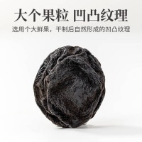 畅享健康生活，从一杯方家铺子乌梅汤开始