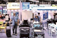 @广州街坊 老年生活怎么样 展销中心可体验