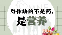 你知道吗？健康不仅是一种生活方式，更是一种智慧的选择