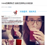 藏红花泡水的功效与作用