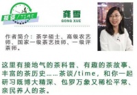 茶谈/TIME丨炎炎夏日，这款清凉好喝还不发胖的饮料，你值得拥有