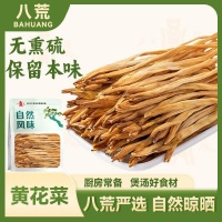 健康厨房藏宝藏，黄花菜竟成新宠儿！揭秘其百变养生之道，从食疗滋补到美味佳肴，让你轻松开启健康生活