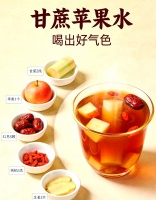 秋冬季节的健康减肥饮品：苹果热饮的功效与体验