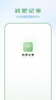 减肥记事app下载