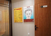 中藥炮制法：酒制