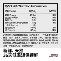 享受健康与美味的完美结合——OarmiLk吾岛草莓低温酸奶