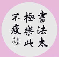 健康的多維度標(biāo)準(zhǔn)：從世界衛(wèi)生組織的定義延伸
