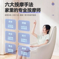 按摩椅的奢華選擇：開啟您的健康生活新篇章