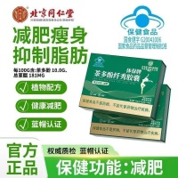 打破传统减脂局限，茶多酚纤秀胶囊带来健康减脂新体验，其科学瘦身之道，助你轻松告别赘肉，开启全新健康生活