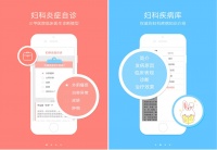 女性健康私密APP“秘兔”上线 “痛点思维”推动产业升级
