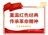 科学减肥与社区健身：轻松健康的新生活方式