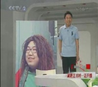 八个月成功减掉120斤！！！