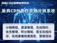 清遠智能健康管理軟件系統(tǒng)哪家做得比較好