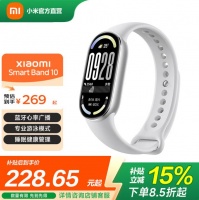 智能手环界的全能选手：小米手环10解锁健康生活新方式