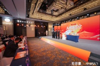 觀察｜片仔癀杯“王牌推薦官”決賽收官 一場老字號引領(lǐng)的行業(yè)人才升級變革