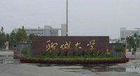 所有饮料禁止加冰！山东一大学出台“奇葩校规”，学生被无语到了