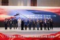 以科技重构厨房美学，用匠心守护生活本味