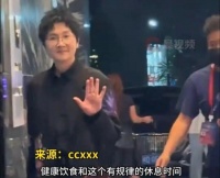 孙楠瘦身成功惊呆网友！健康生活方式大揭秘