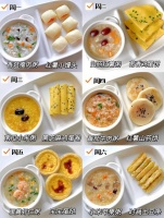 一周七天，營養(yǎng)早餐，每天不重樣，好做又好吃，孩子愛上在家吃飯！