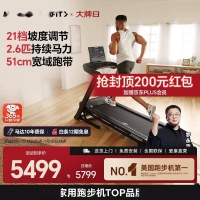 家用跑步机选购指南：爱康T7如何重塑你的健康生活