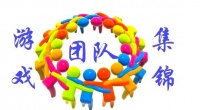 团队极限挑战：呼啦圈与十字卡片的竞赛新玩法