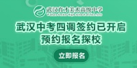 减肥人推荐什么保健品