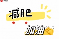 减肥期间可以吃面条吗 低卡面条推荐与做法