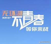 缘梦春天，畅享健康——“健康管理年”环湖健步打卡活动新模式