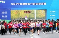 宁陕县公安局圆满完成 2025 宁陕健康骑行定向挑战赛安保任务