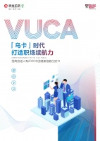 打工人的健康，到底有多脆弱？